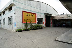 關于我們